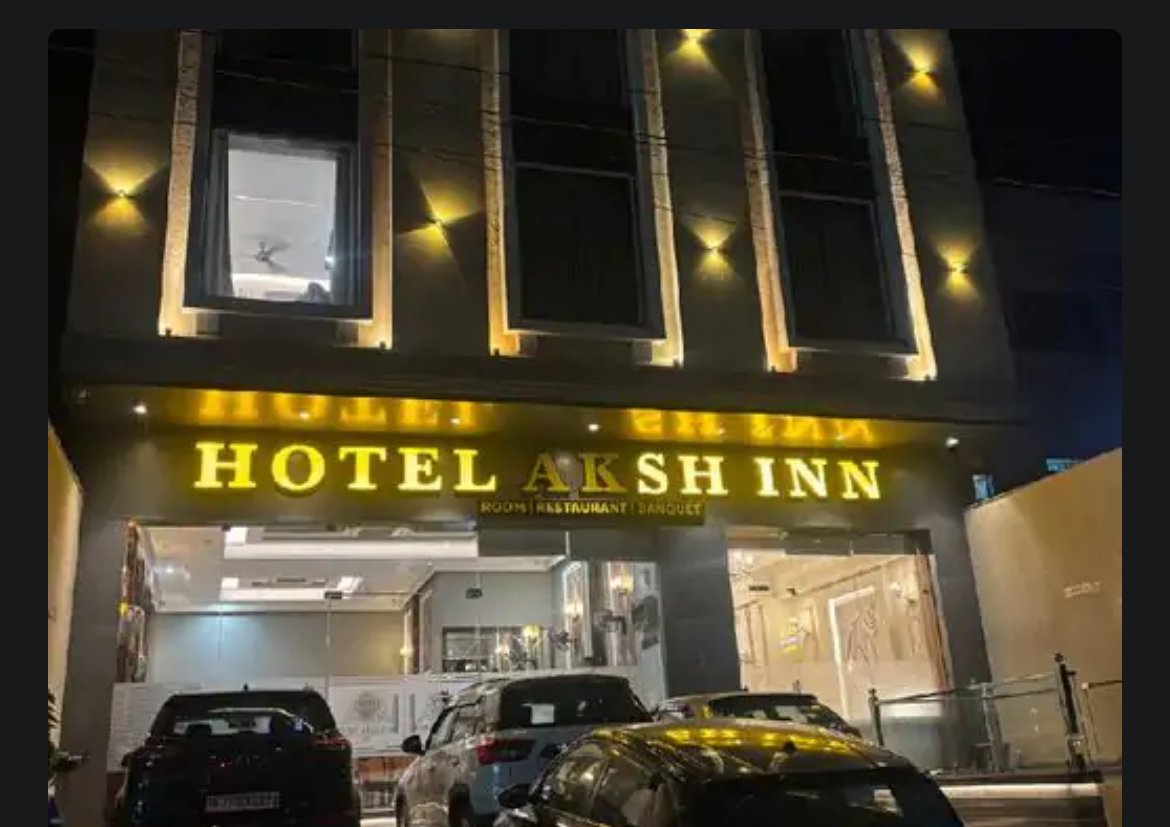 इसी होटल से दलाल प्रदीप को गिरफ्तार किया गया था 